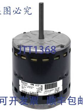 原装供应Rheem Endura Pro 1/2 120V 单相 ECM 变速电机