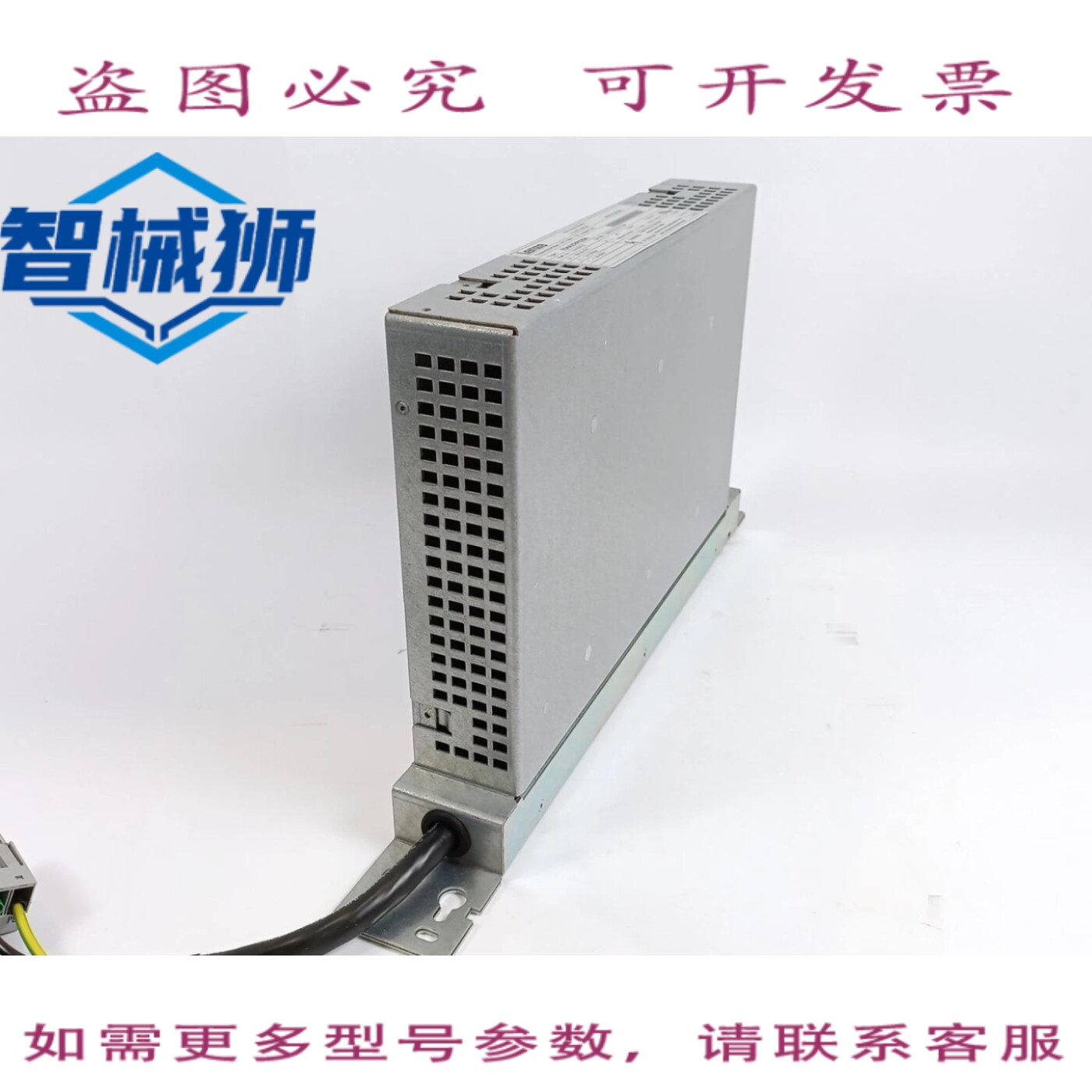 现货供应 LENZE E94AZRP0294 13430919 RFI 滤波器直流电源单元