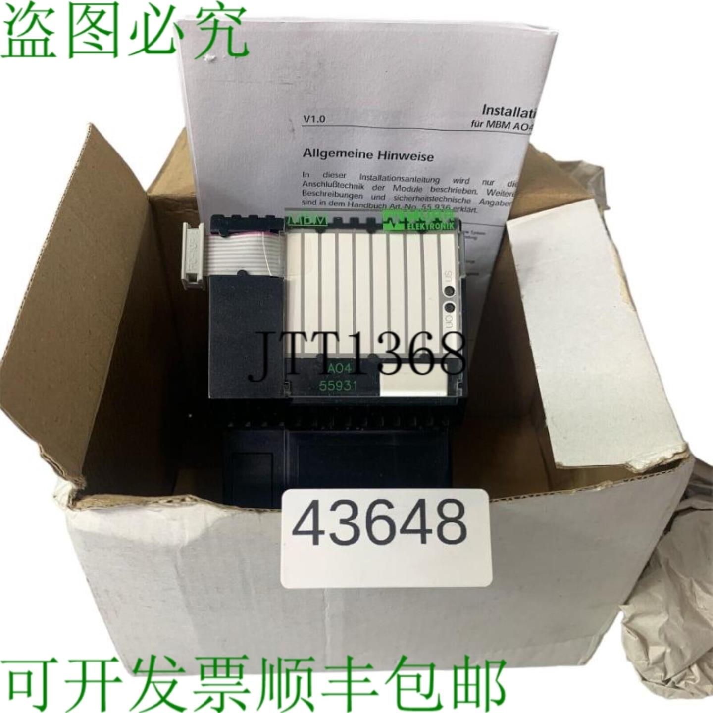 供应Murr Elettronica MBM A04 模拟版 55931