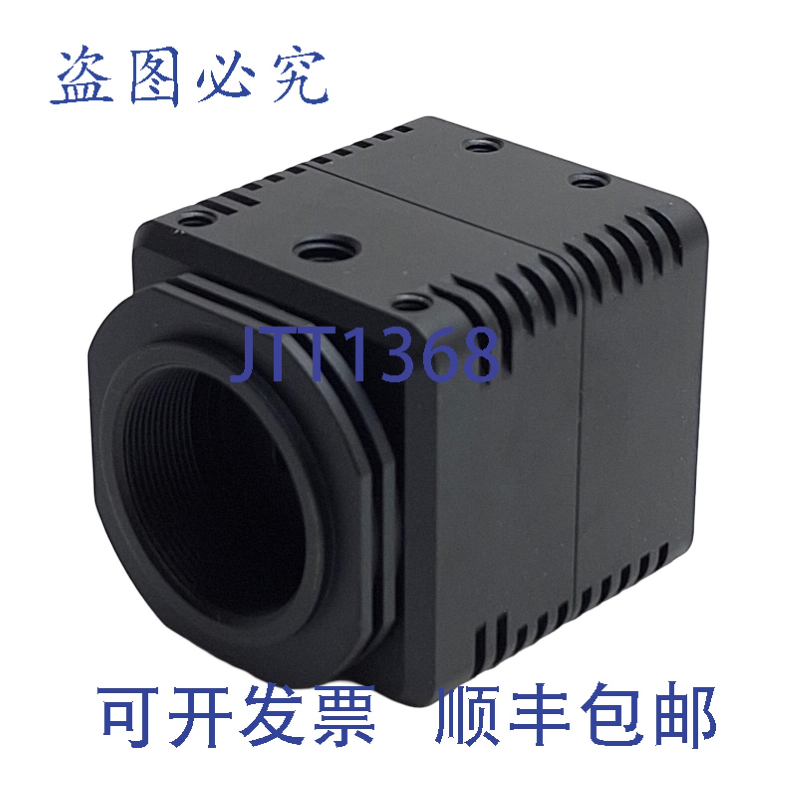 原装供应Sentech STC-HD203DV CMOS 摄像头,1/2.8 英寸,1920x10