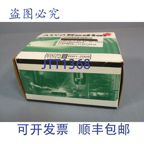 供应ASCO 电磁阀 38 英寸 SV311A02N6CF5