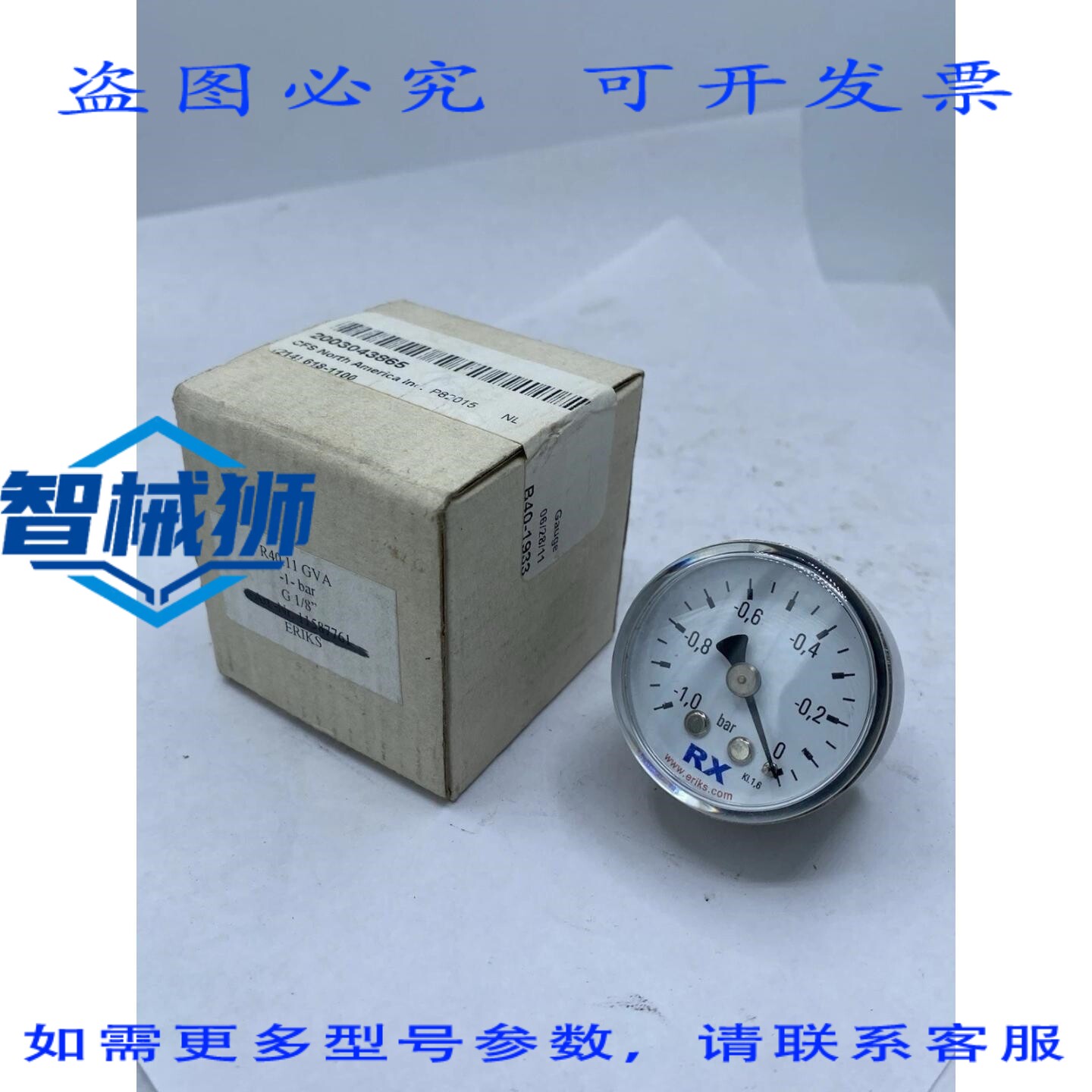 现货供应 RX-ERIKS -1-0 BAR R40.11 后 NPT 11587761