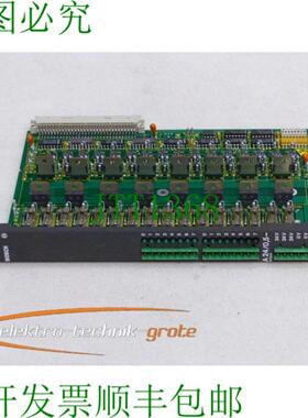 A2405- 材料号 048483-204401 输出模块 E 支架 1