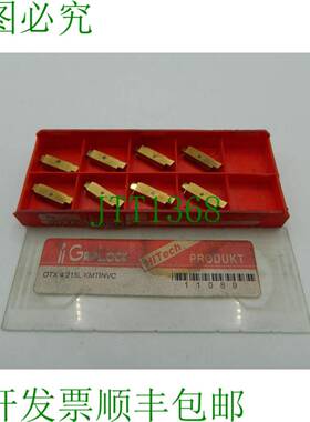原装供应页 GripLock OTX 4 215L KMTINVC 硬质合金刀片 刀片