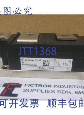 原装供应TT570N16KOF TT570N16K0F EUPEC 英飞凌电源模块