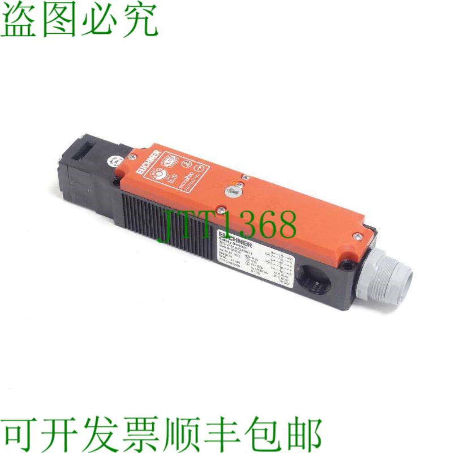 Euchner TP3-2131A024SR11 安全开关 ID 号088205 序列号BT0059