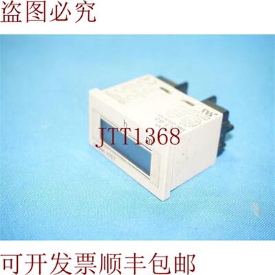 供应H7ET-B2 H7ETB2 时间积分