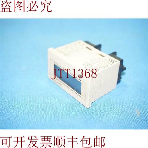 供应H7ET-B2 H7ETB2 时间积分