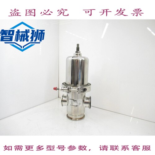 现货供应 STRAVAL PRS09-15TC-V-N4581 阀门 8-80PSI