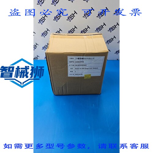 原装供应 49.M5E04G001 电机 A1 36V 单轴 TDCM-L 620010428