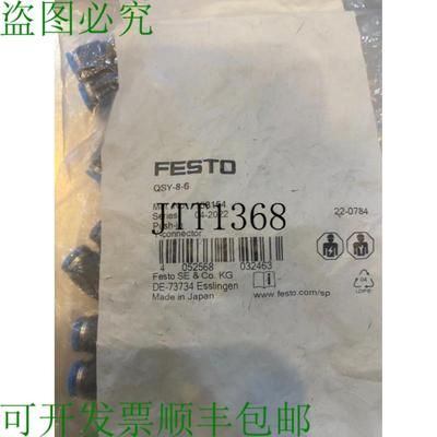 供应10 件套 Neuf  Qsy-8-6 153154 连接器 Qsy86