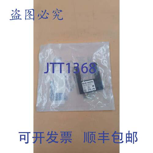 原装供应di-soric OGU 031 G3-T3