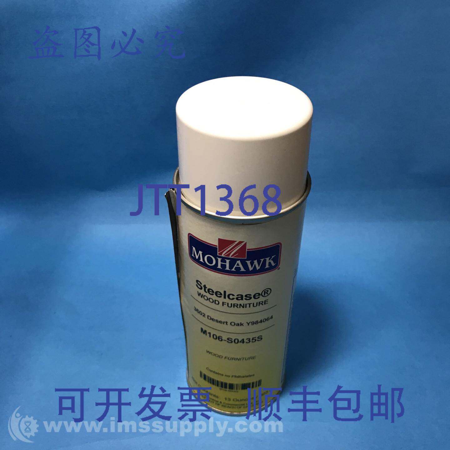 原装供应Mohawk Finishing Products M106-S0435S 12 补漆喷雾 FN