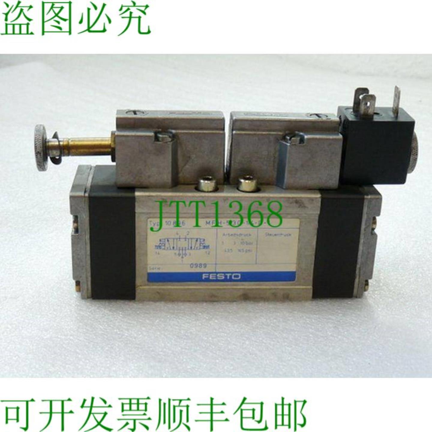 MFH-53G-14-D-1 气动电磁阀型号 10 896 及 电磁线圈 MSFG-24