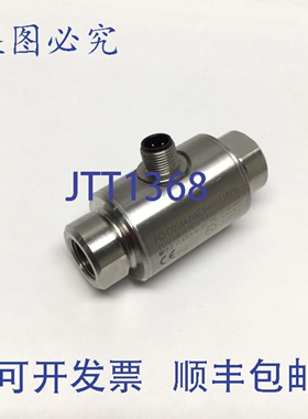 原装供应Turck FCI-D09A4-NAEX-H1141/M16 直列式流量传感器，量
