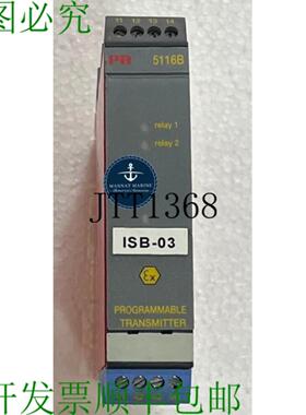 供应Pr Electronics 5116b 放大器发射器 131368236