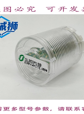 原装供应 DL2EDM1SB LED 灯泡 白色 230V