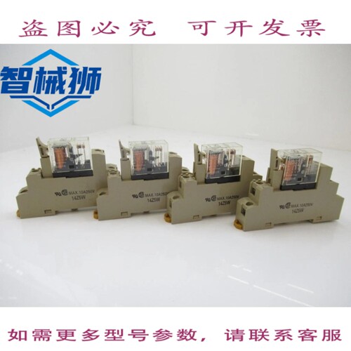 现货供应 P2RF-05-E P2RF05E 继电器插座（4 个装）
