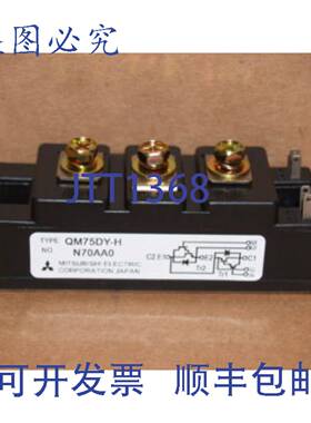 原装供应QM75DY-HB IGBT QM75DYHB