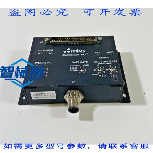 原装供应 MKS 微节点 I/O AS00127-03-1 MKS-CIT/AMAT 0190-A2720