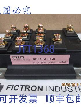 原装供应6DI75A-050 IGBT 模块 6DI75A050 A50L-0001-0216