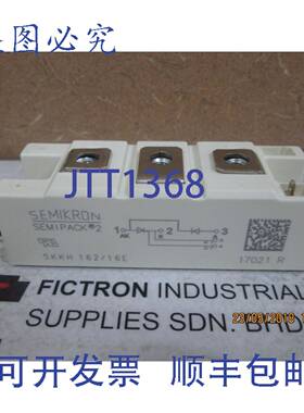 原装供应SKKH162/16E 赛米控模块 SKKH162-16E SKKH16216E