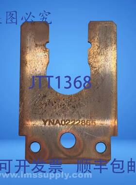 原装供应分离式双脚架 4 英寸 x 3 英寸 x 1 英寸 USIP