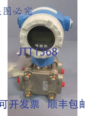 供应Endress+Hauser差压变送器PMD75-TBC7B41DAAA