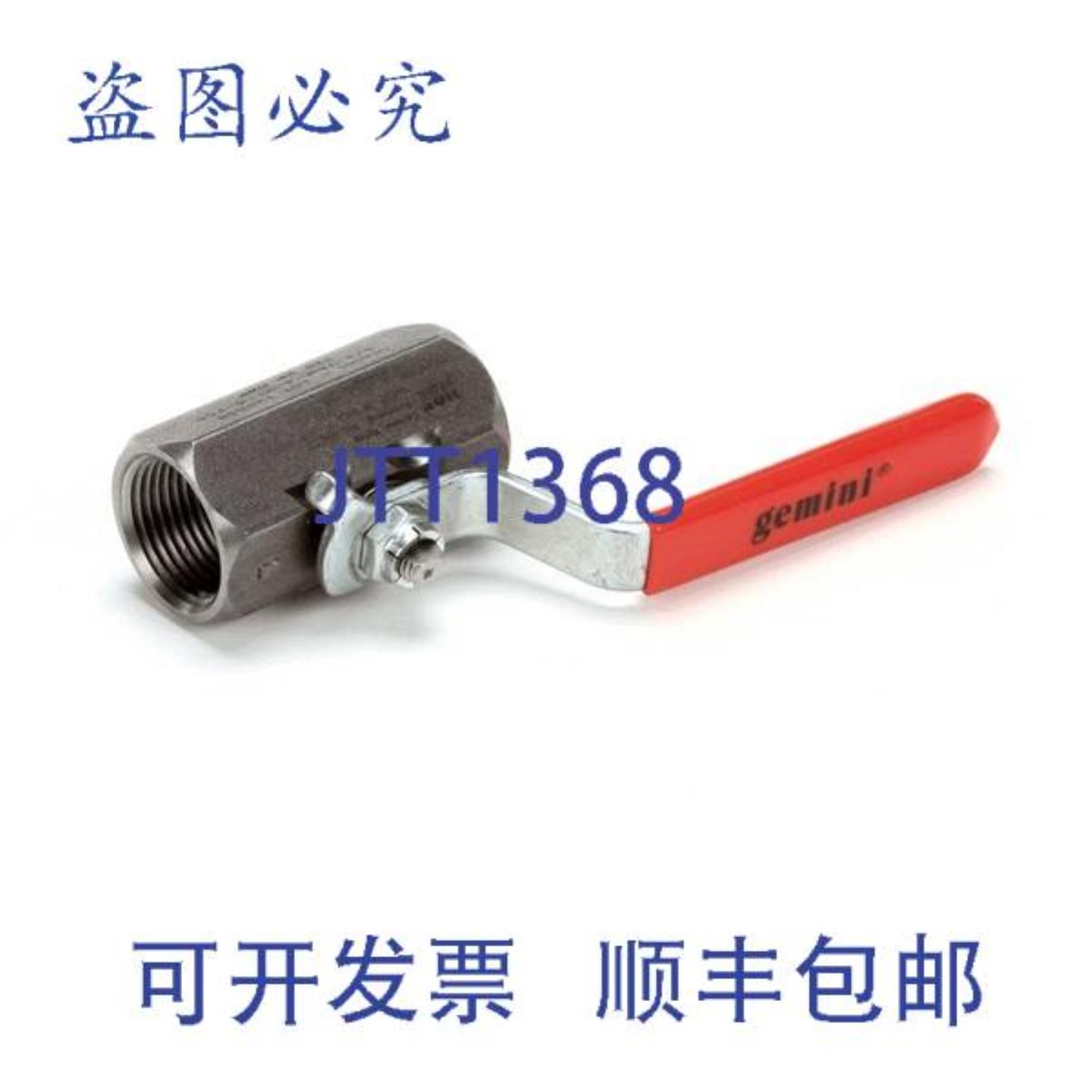 供应STERO 2VZ0312 34英寸NPT排水阀