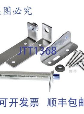 供应铰链 - 右侧 Randell RDRPHNG020R