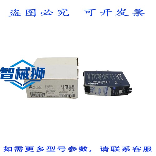 现货供应 罗克韦尔AB 1606-XLS80E A 系列 100-240VAC 1.8-1.0A N