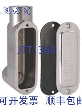 供应Gibson 7075LB 34英寸 SS LB CG 接头