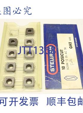 原装供应9x Stellram GH2 SCKM 12 05 AC TR SCKM1205AC TR 可转