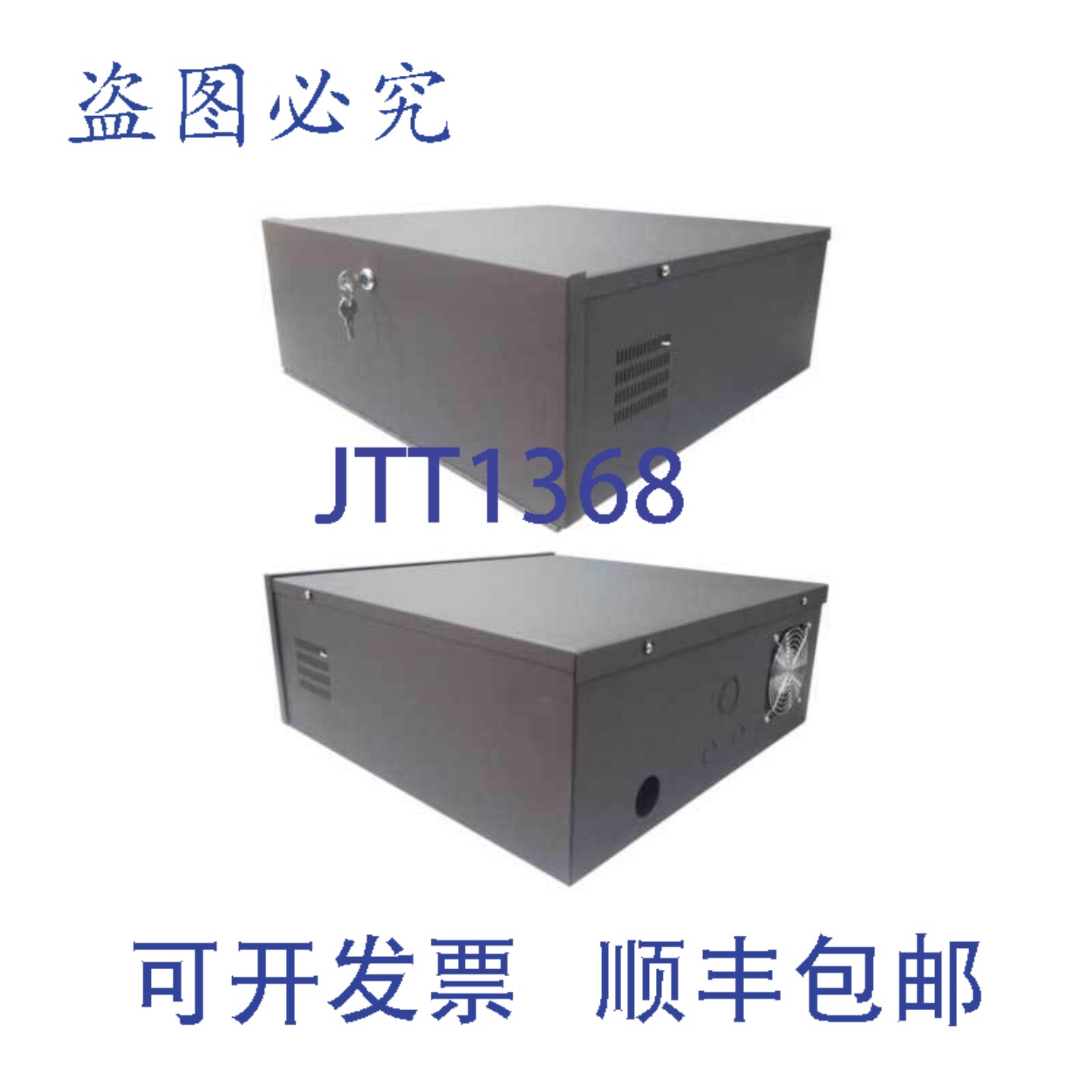 原装供应ICRealtime DVR 锁盒 DVR 锁盒带风扇和钥匙锁 21X21X8