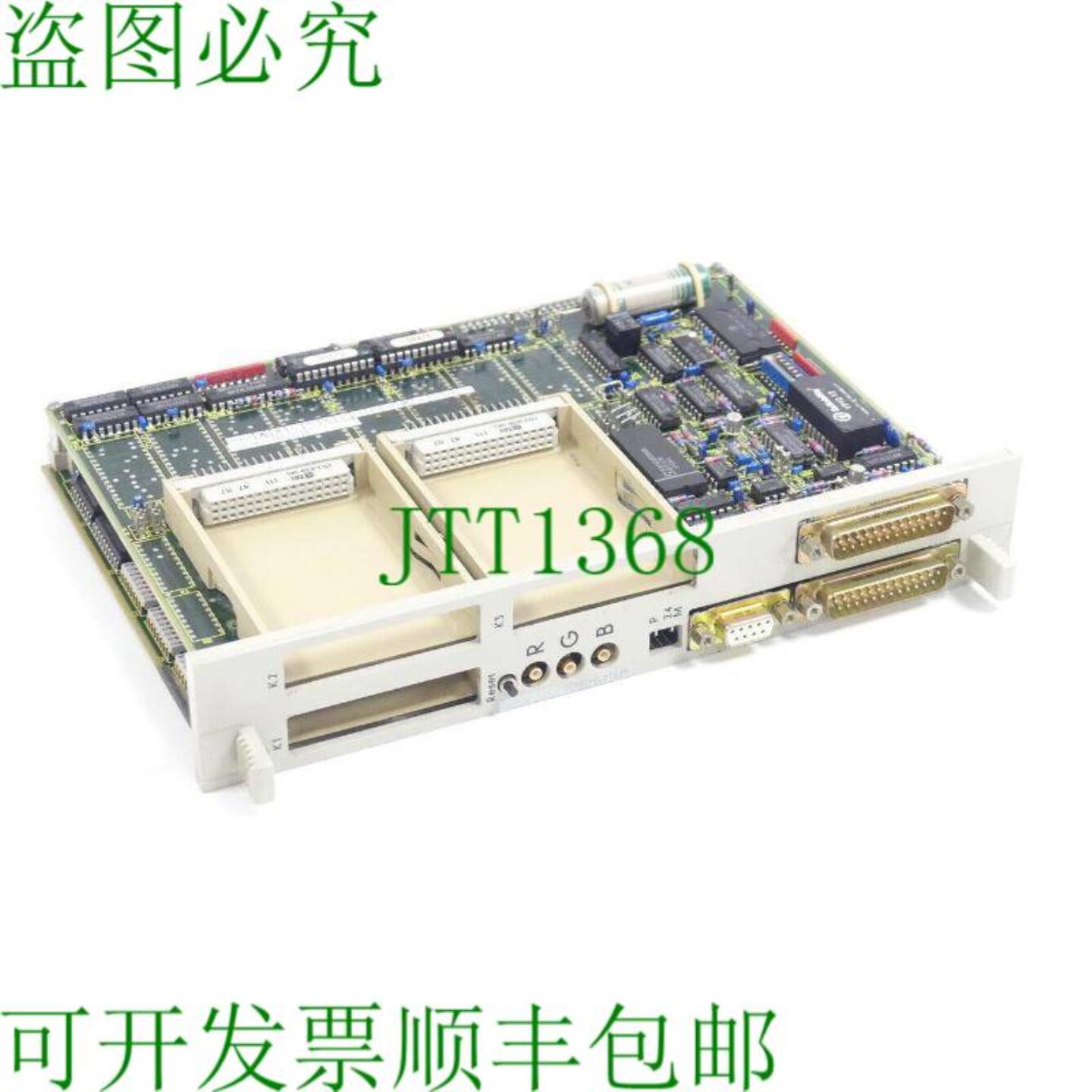 6FM1470-3BA20 安全车