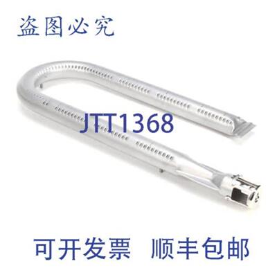 供应Vollrath XFTG9005 电器 SS 连接