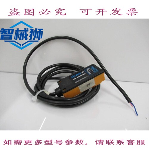 现货供应 7581-AR4-X4N-LX MARSH BELLOFRAM ATC 超声波对射波接