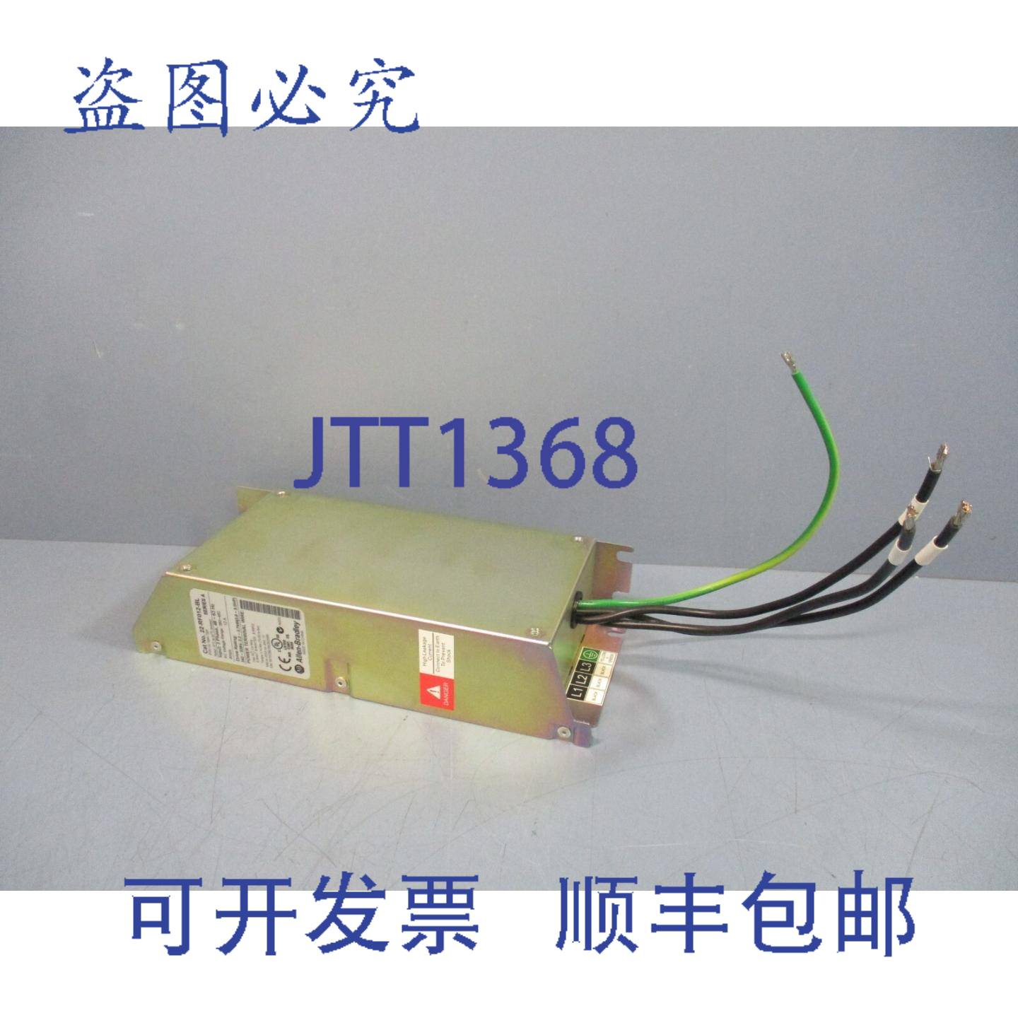 供应Allen-Bradley 22-RF012-BL 系列A 线路滤波器 3Ph 4863