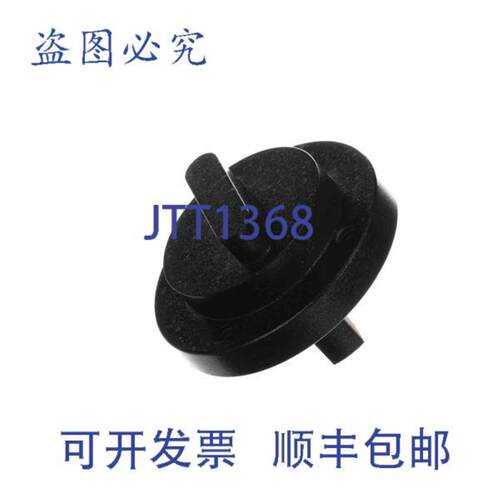 供应HUB-DRIVE COATED TR SCR3 6 8  Henny Penny 49187