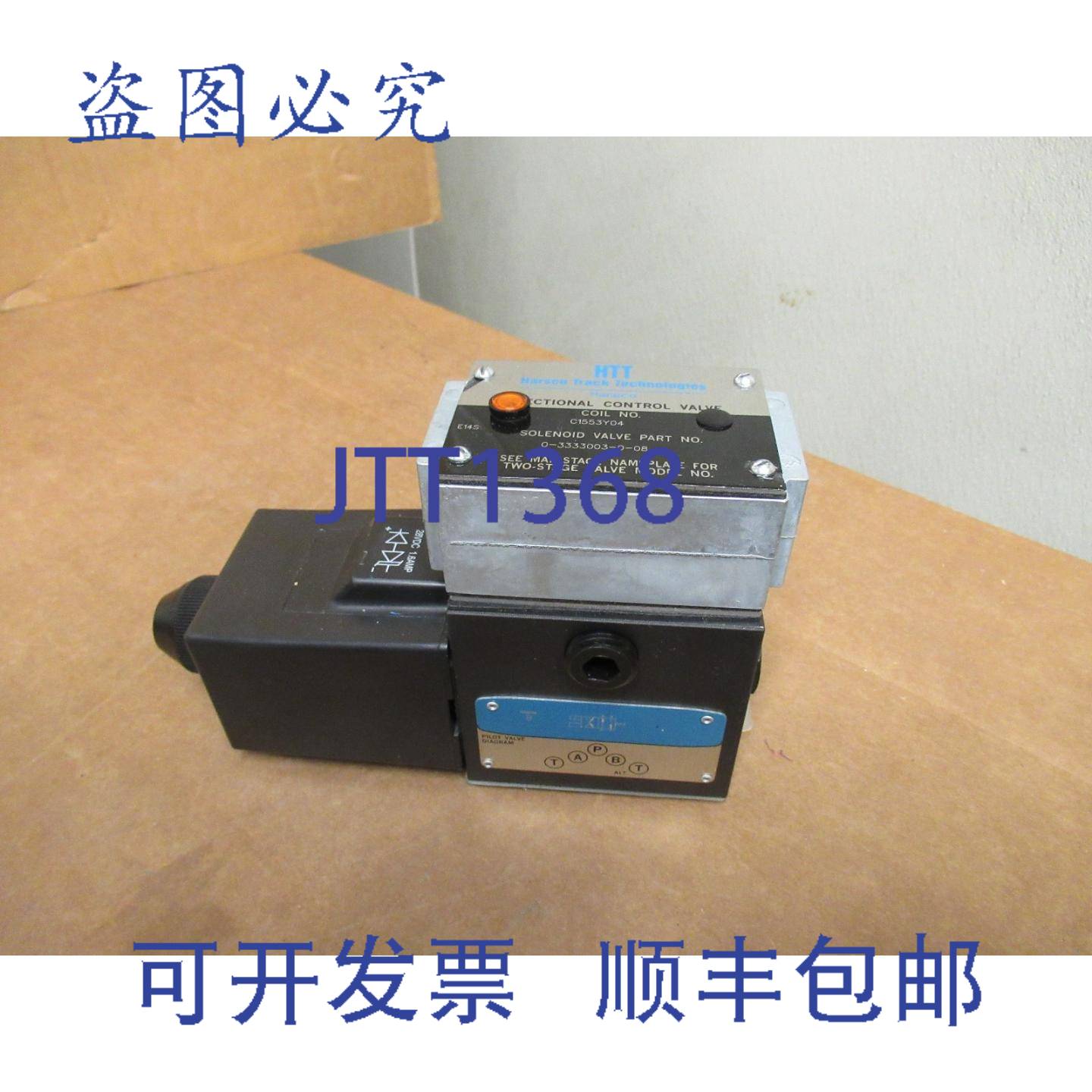 供应HTT 方向控制器 0-3333003-0-08 C1153Y04 24VDC 16AA A