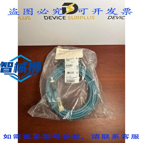原装供应 菲尼克斯电气 1407473 5米网络电缆 NBC-M12MSX/5.0-94F