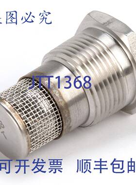供应Kadant Johnson 24A77200 34英寸 SS VB8-76 真空断流器