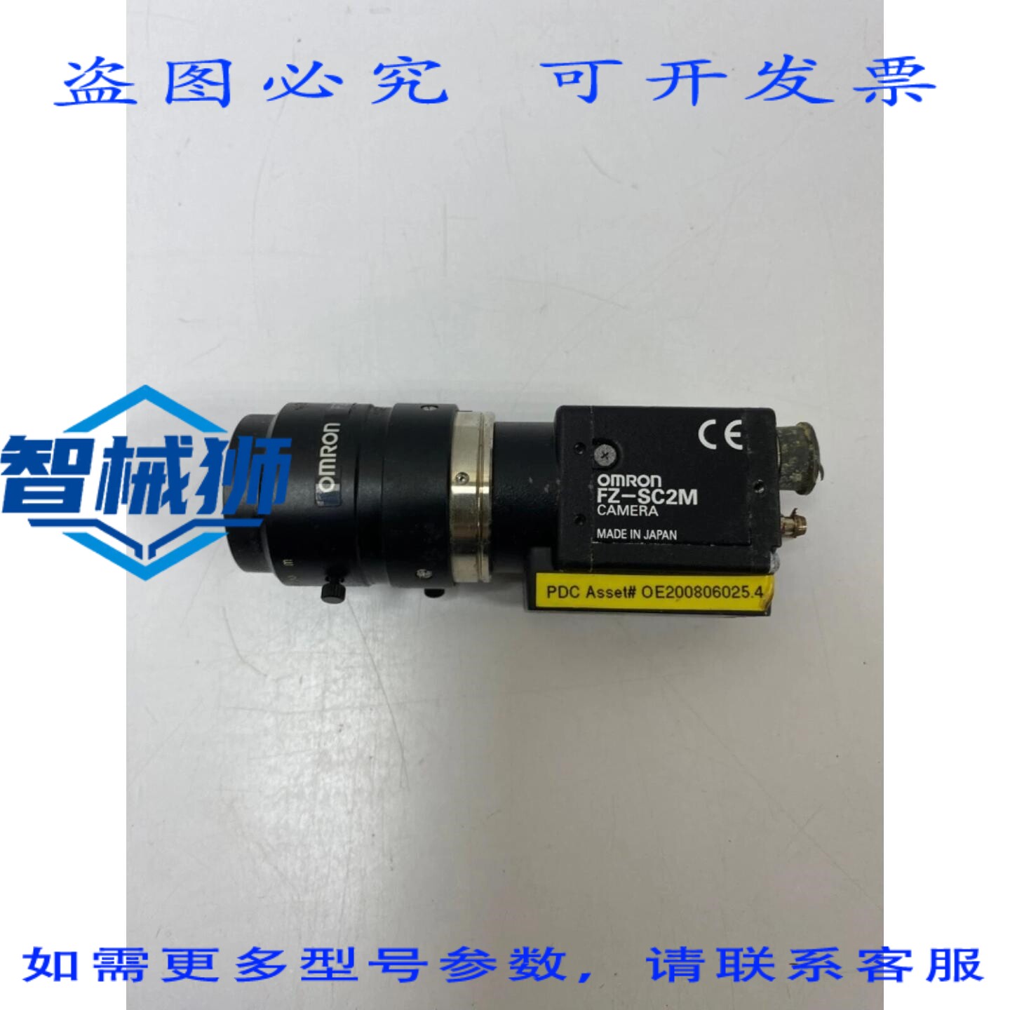 原装供应 FZ-SC2M 相机，配备 FZ-LEH