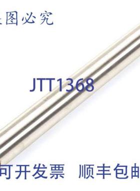 供应HOBART支架腿器 00-810102-00001