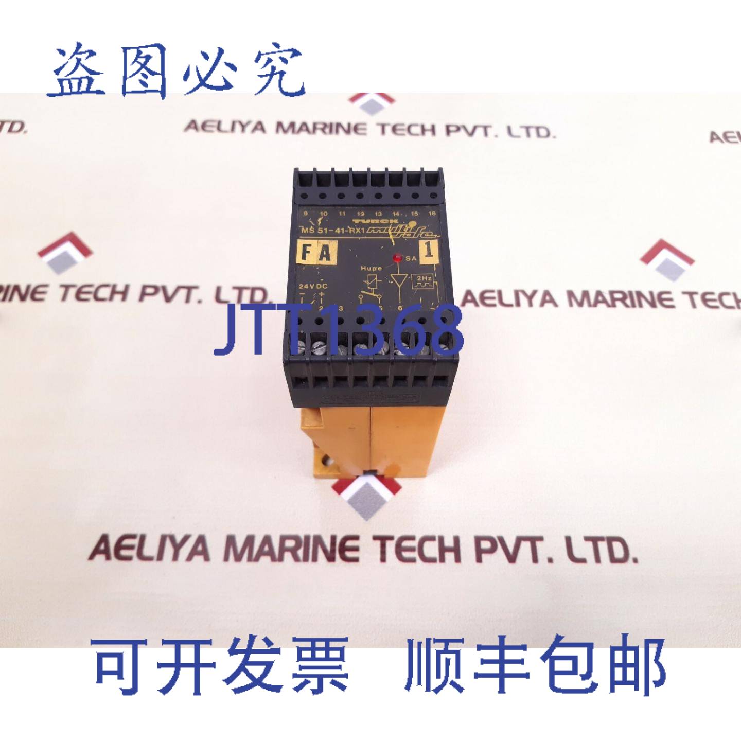 供应Turck Ms 51-41-rx1 多路安全继电器 24V DC