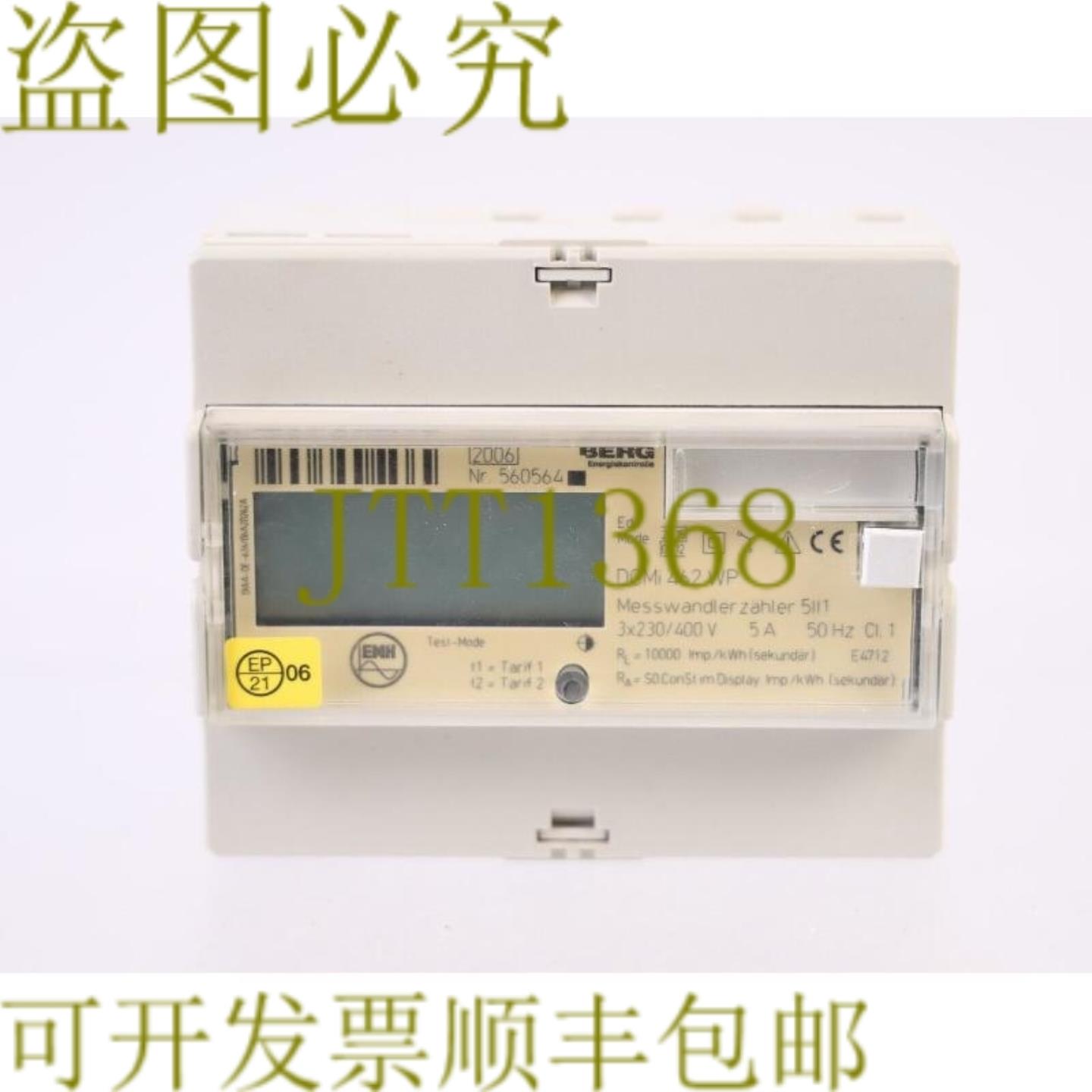 供应BERG 560564 DCMI 462 WP 技术支持