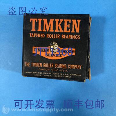 原装供应Timken 1774 单圆锥滚子轴承 FNFP