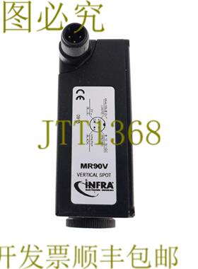 供应INFRA MR90V 银色