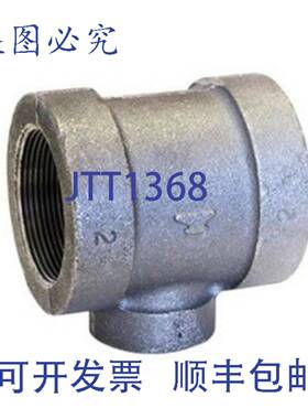 供应Anvil 0310525407 2英寸 x 2英寸 x 1-14英寸 FNPT 管道