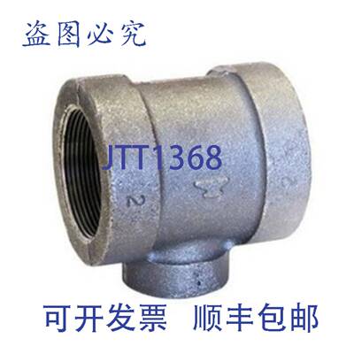 供应Anvil 0310525407 2英寸 x 2英寸 x 1-14英寸 FNPT 管道